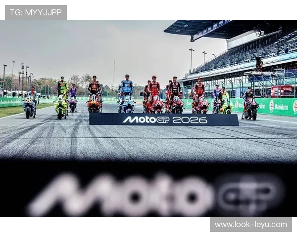 2026赛季MotoGP最新阵容揭晓 多名新晋车手加盟争夺总冠军 2026赛季MotoGP最新阵容揭晓 多名新晋车手加盟争夺总冠军