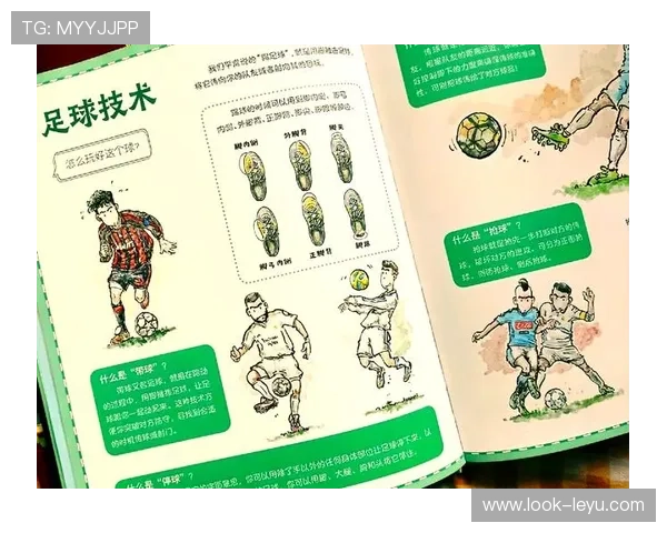 掌握实用足球投注技巧提升胜率的全面指南