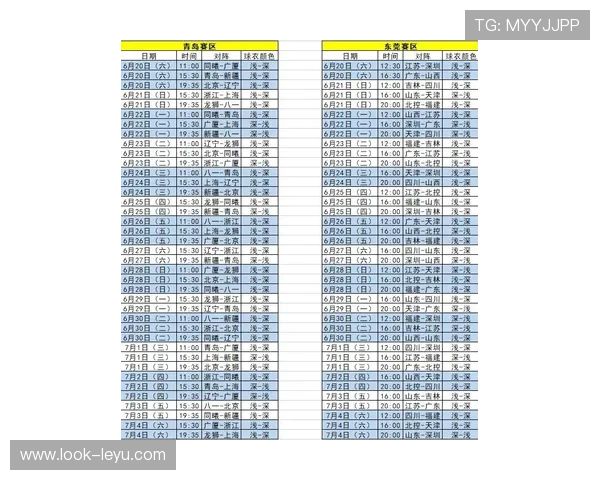 粤超联赛最新赛程全面解析焦点对决时间安排与球队看点汇总一览