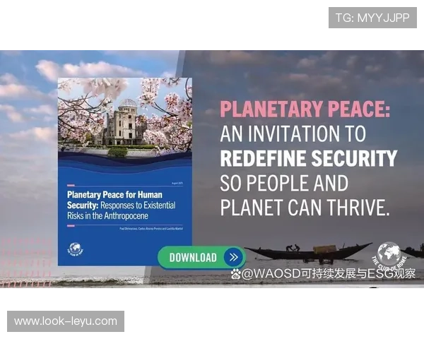 罗马俱乐部对全球可持续发展的影响与未来展望分析