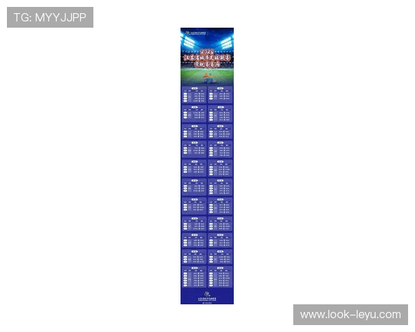 苏州超级联赛最新赛程对阵全解析与精彩比赛前瞻