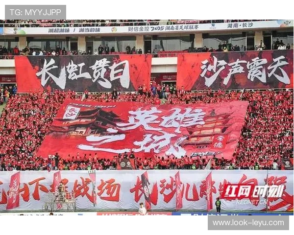 湘超最新赛果揭晓各队排名变动与焦点对决分析