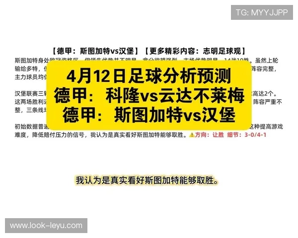 英超西甲德甲最新赛事分析与精准胜负预测指南 英超西甲德甲最新赛事分析与精准胜负预测指南